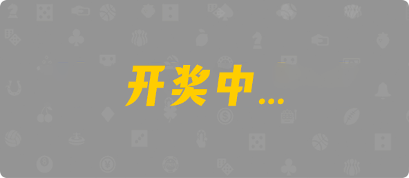 加拿大28,组合,霸天算法,加拿大PC,加拿大28开奖结果预测官网,飞飞28加拿大在线预测